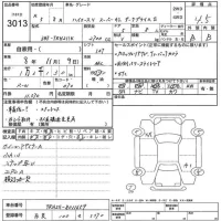 Toyota HIACE VAN лот № 3013 оценка 4.5  с аукциона в Японии 5