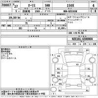Toyota AURIS лот № 70007 оценка 4  с аукциона в Японии 2