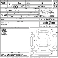Toyota CROWN лот № 70009 оценка 4.5  с аукциона в Японии 2