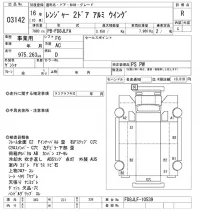 Hino RANGER лот № 3142 оценка R  с аукциона в Японии 6