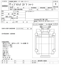 Hino PROFIA лот № 4004 оценка R  с аукциона в Японии 8