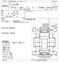 Toyota CHASER лот № 20230 оценка 3  с аукциона в Японии 4