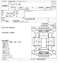 Mitsubishi PAJERO лот № 20228 оценка 3.5  с аукциона в Японии 4