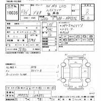 Suzuki SOLIO лот № 10036 оценка R  с аукциона в Японии 5