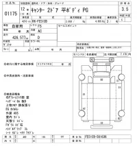 Mitsubishi CANTER лот № 1175 оценка 3.5  с аукциона в Японии 10