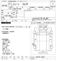 Hino RANGER лот № 3145 оценка 3  с аукциона в Японии 10