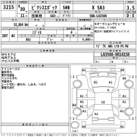 Toyota PIXIS EPOCH лот № 3215 оценка 3.5  с аукциона в Японии 2