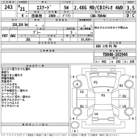 Suzuki ESCUDO лот № 243 оценка 3.5  с аукциона в Японии 2