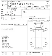 Toyota LITE ACE TRUCK лот № 1177 оценка 3  с аукциона в Японии 10