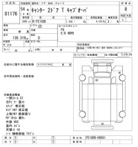 Mitsubishi CANTER лот № 1176 оценка R  с аукциона в Японии 10