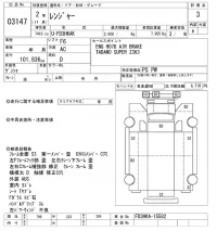 Hino RANGER лот № 3147 оценка 3  с аукциона в Японии 10
