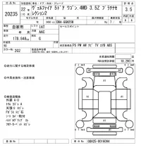 Toyota VELLFIRE лот № 20235 оценка 3.5  с аукциона в Японии 4