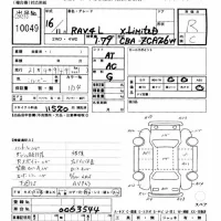 Toyota RAV4 лот № 10049 оценка R  с аукциона в Японии 5
