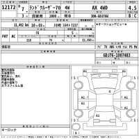 Toyota LAND CRUISER лот № 12172 оценка 4.5  с аукциона в Японии 2