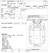 Toyota DYNA лот № 1184 оценка 3  с аукциона в Японии 7
