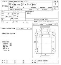 Toyota TOYOACE лот № 1185 оценка 3  с аукциона в Японии 10