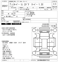 Rover MINI лот № 20247 оценка 3.5  с аукциона в Японии 4