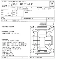 Nissan SAFARI лот № 20246 оценка RA  с аукциона в Японии 4