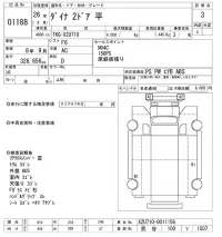 Toyota DYNA лот № 1188 оценка 3  с аукциона в Японии 10