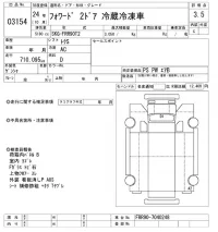 Isuzu FORWARD лот № 3154 оценка 3.5  с аукциона в Японии 3