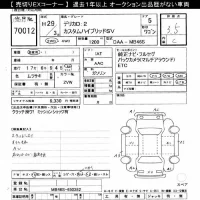 Mitsubishi DELICA D2 лот № 70012 оценка 3.5  с аукциона в Японии 6