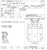 Hino DUTRO лот № 1192 оценка 3  с аукциона в Японии 10