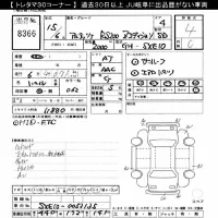 Toyota ALTEZZA лот № 8366 оценка 4  с аукциона в Японии 8