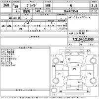 Toyota BLADE лот № 268 оценка 3.5  с аукциона в Японии 2