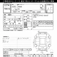 Mitsubishi RVR лот № 70019 оценка 3.5  с аукциона в Японии 7