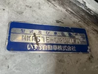 Isuzu ELF лот № 1194 оценка 2  с аукциона в Японии 7