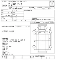 Isuzu ELF лот № 1194 оценка 2  с аукциона в Японии 10