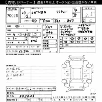 Subaru LEGACY B4 лот № 70026 оценка 3.5  с аукциона в Японии 8