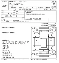 Toyota LAND CRUISER PRADO лот № 20264 оценка RA  с аукциона в Японии 4
