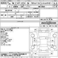 Volkswagen GOLF VARIANT лот № 42031 оценка 3.5  с аукциона в Японии 2