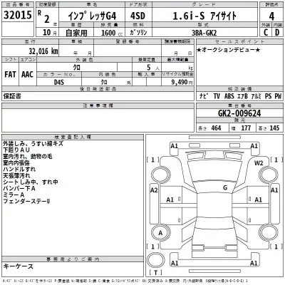 Subaru IMPREZA G4  с аукциона в Японии