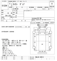 Mazda TITAN лот № 1204 оценка R  с аукциона в Японии 10
