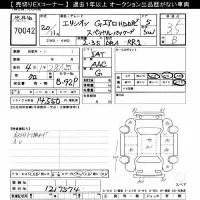 Honda ELYSION лот № 70042 оценка 3.5  с аукциона в Японии 8