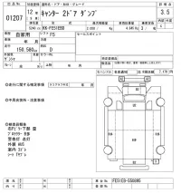 Mitsubishi CANTER лот № 1207 оценка 3.5  с аукциона в Японии 10