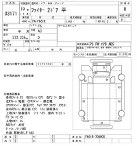 Mitsubishi FUSO FIGHTER лот № 3171 оценка R  с аукциона в Японии 10