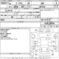 Nissan DUALIS лот № 32023 оценка 4  с аукциона в Японии 2