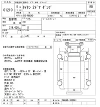 Mazda TITAN лот № 1210 оценка RB  с аукциона в Японии 9