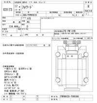 Isuzu FORWARD лот № 3173 оценка R  с аукциона в Японии 5