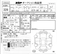 GM CADILLAC ESCALADE лот № 328 оценка 4.5  с аукциона в Японии 5