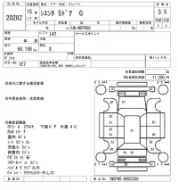 Toyota SIENTA лот № 20282 оценка 3.5  с аукциона в Японии 4