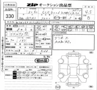 Mercedes-Benz GLE-Class лот № 330 оценка 4.5  с аукциона в Японии 5