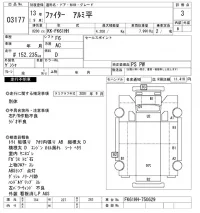 Mitsubishi FUSO FIGHTER лот № 3177 оценка 3  с аукциона в Японии 9