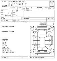 Toyota PASSO лот № 20286 оценка 3  с аукциона в Японии 4
