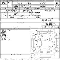 Honda FIT лот № 294 оценка RA  с аукциона в Японии 2