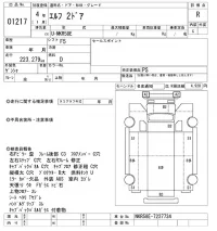 Isuzu ELF лот № 1217 оценка R  с аукциона в Японии 6