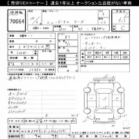 Volkswagen NEW BEETLE лот № 70064 оценка 3.5  с аукциона в Японии 7